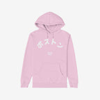 Boston Japanese Hoodie & Sweatshirt