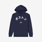 Boston Japanese Hoodie & Sweatshirt