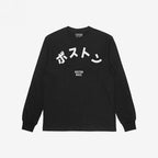 Boston Japanese T-shirt