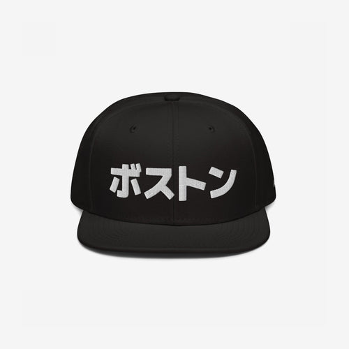 Boston Japanese Snapback Hat