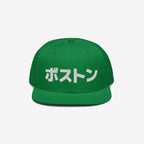 Boston Japanese Hat