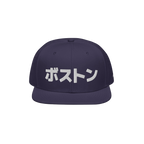 Boston Japanese Snapback Hat