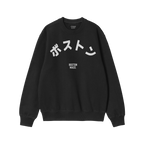 Boston Japanese Sweatshirt