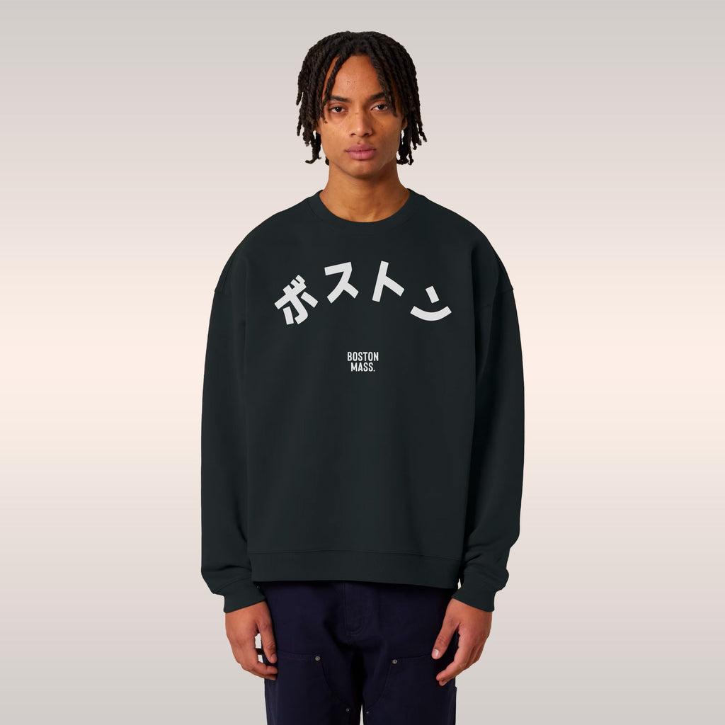 Boston Japanese Sweatshirt