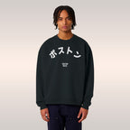 Boston Japanese Sweatshirt