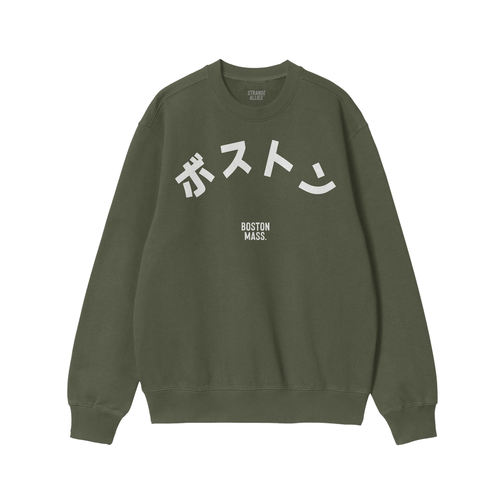 Boston Japanese Sweatshirt