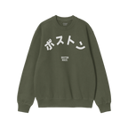 Boston Japanese Sweatshirt
