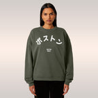 Boston Japanese Sweatshirt