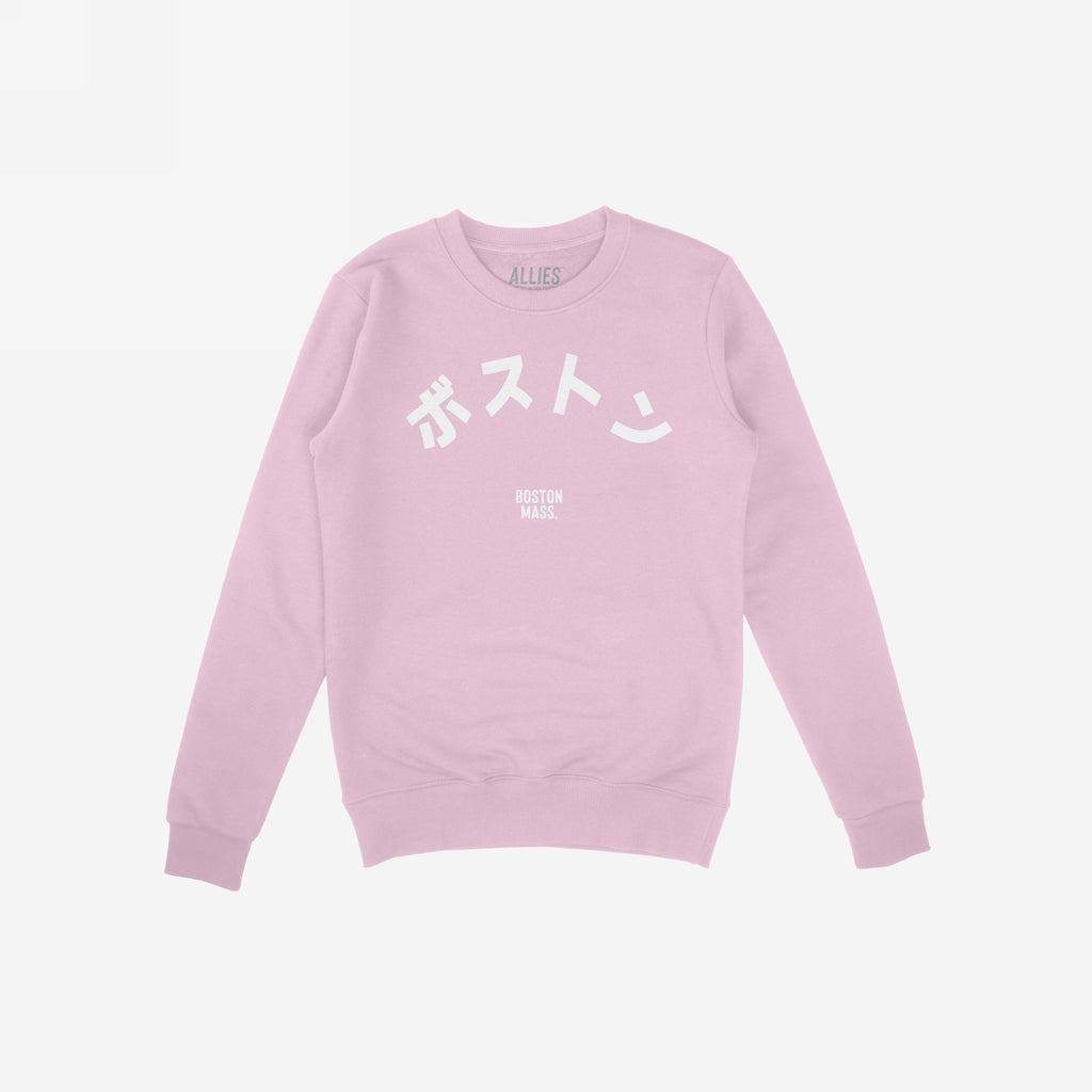 Boston Japanese Hoodie & Sweatshirt
