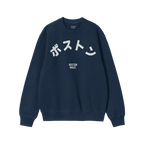 Boston Japanese Sweatshirt