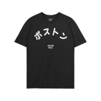 Boston Japanese T-shirt