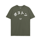 Boston Japanese T-shirt