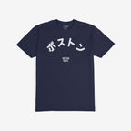 Boston Japanese T-shirt