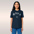 Boston Japanese T-shirt
