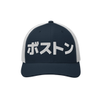 Boston Japanese Trucker Hat