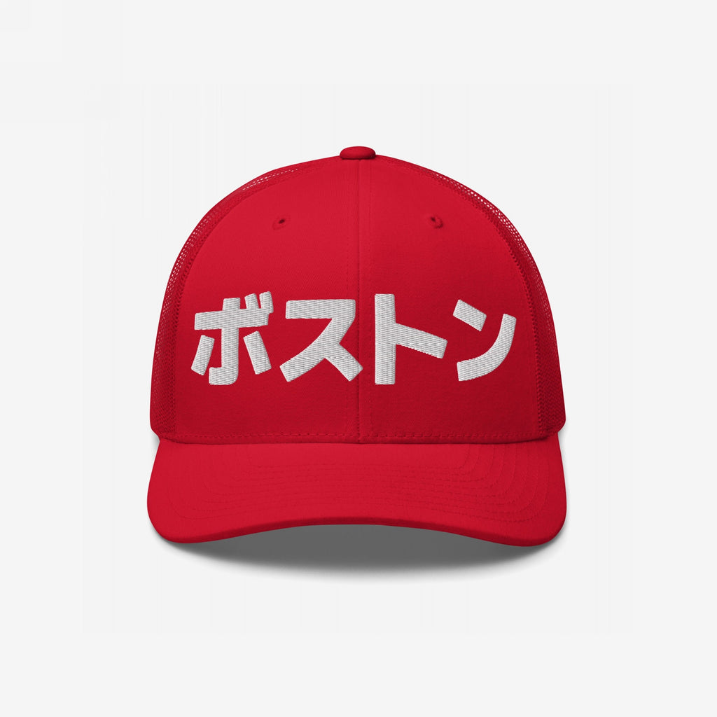 Boston Japanese Hat