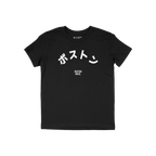 Boston Japanese Kids T-shirt