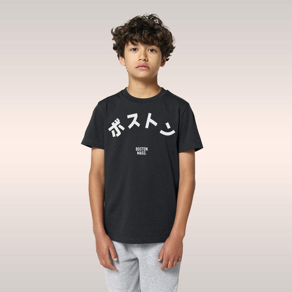 Boston Japanese Kids T-shirt