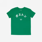 Boston Japanese T-shirt