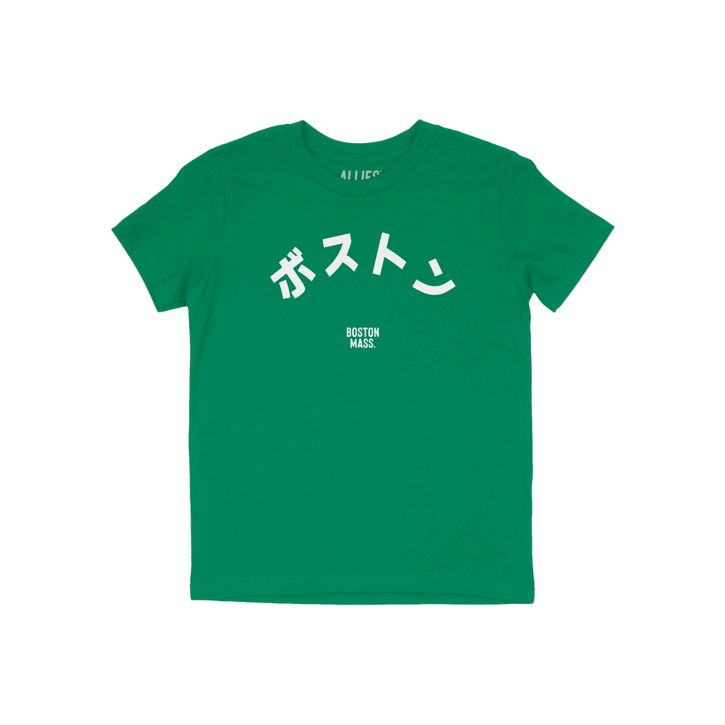 Boston Japanese Kids T-shirt
