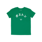 Boston Japanese Kids T-shirt