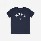 Boston Japanese T-shirt