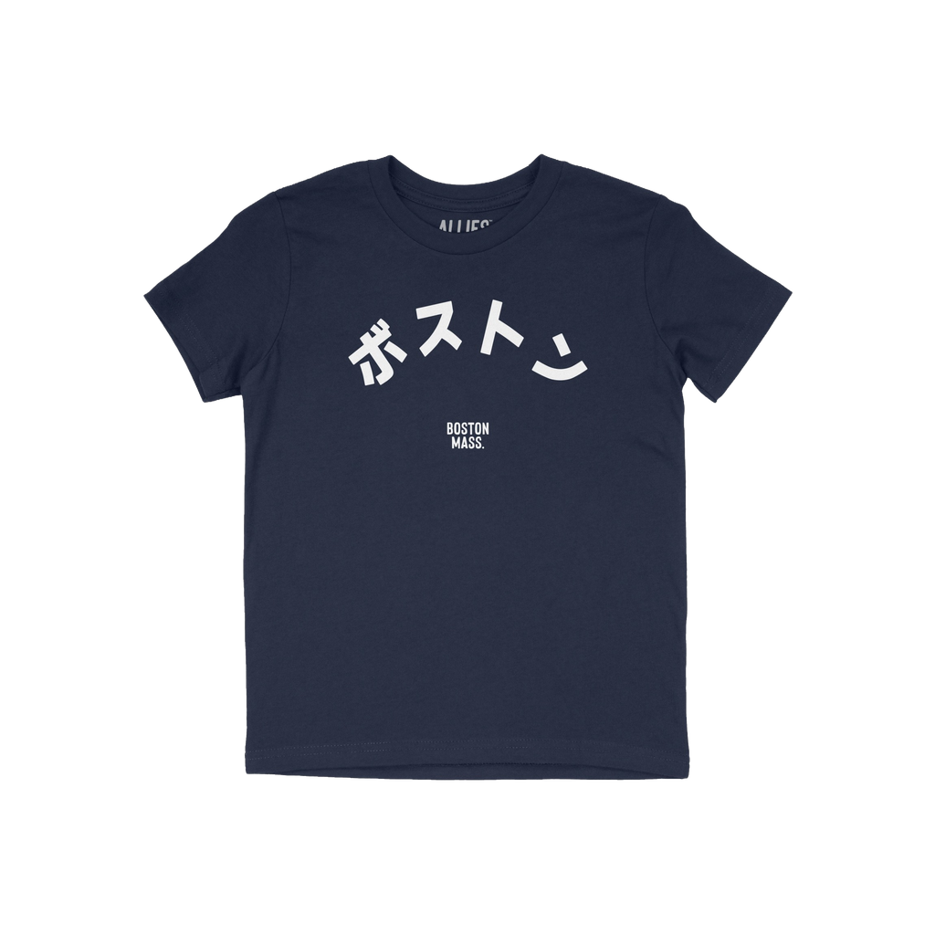Boston Japanese Kids T-shirt