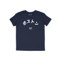 Boston Japanese Kids T-shirt