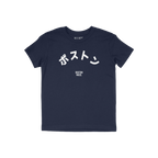 Boston Japanese Kids T-shirt