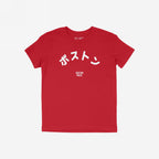 Boston Japanese T-shirt