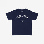 Bronx Japanese Women's Baby Tee