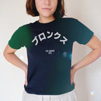 Bronx Japanese Women's Baby Tee