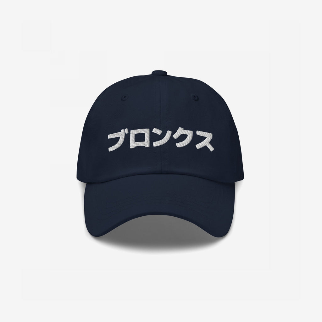 Bronx Japanese Hat
