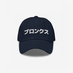 Bronx Japanese Hat