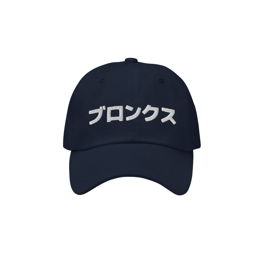 Bronx Japanese Dad Hat