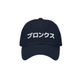 Bronx Japanese Dad Hat