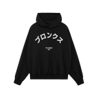 Bronx Japanese Hoodie