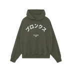 Bronx Japanese Hoodie