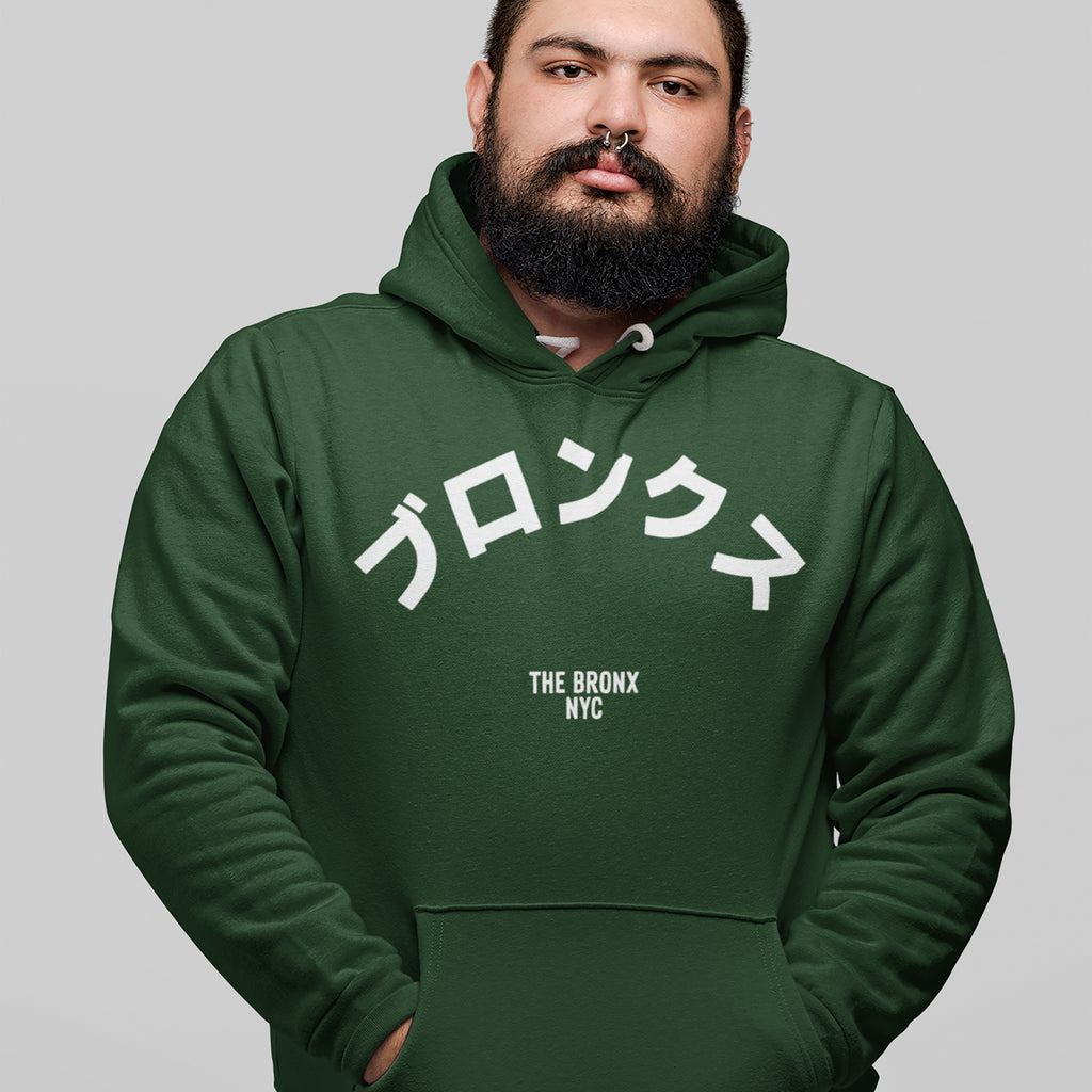 Bronx Japanese Hoodie & Sweatshirt