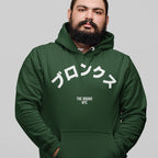 Bronx Japanese Hoodie & Sweatshirt