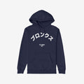 Bronx Japanese Hoodie & Sweatshirt