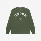 Bronx Japanese T-shirt