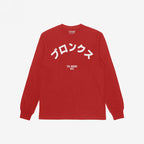 Bronx Japanese T-shirt