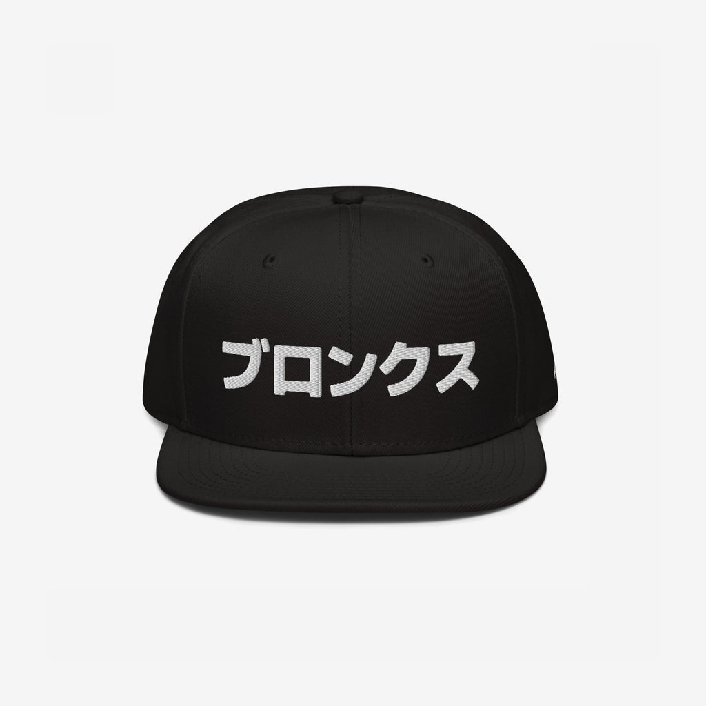 Bronx Japanese Hat