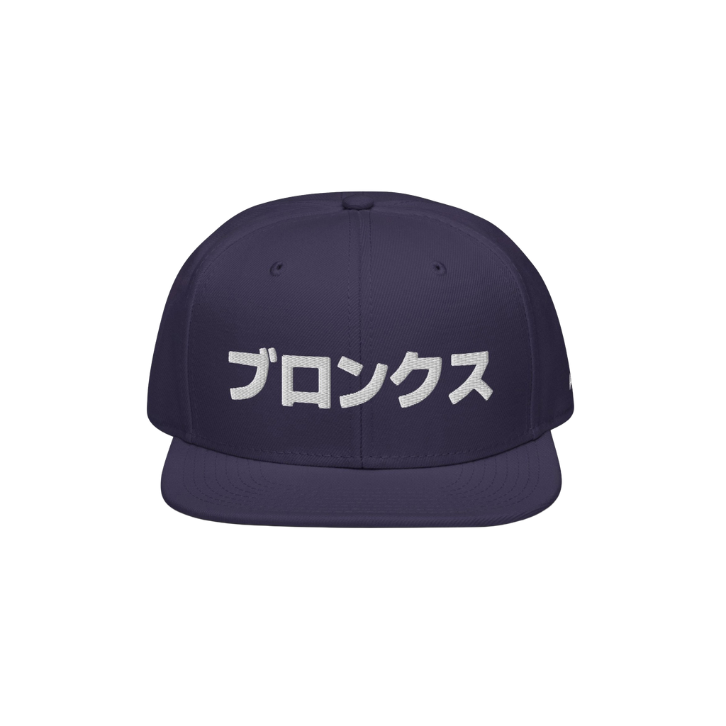 Bronx Japanese Snapback Hat