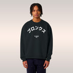 Bronx Japanese Sweatshirt
