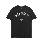 Bronx Japanese T-shirt