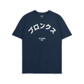 Bronx Japanese T-shirt