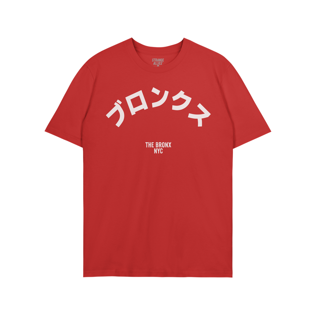 Bronx Japanese T-shirt