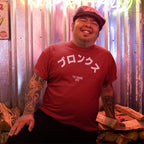 Bronx Japanese T-shirt